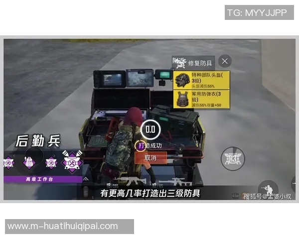 2026年3月份新闻和平精英新手必看团队协作技巧与策略全面解析