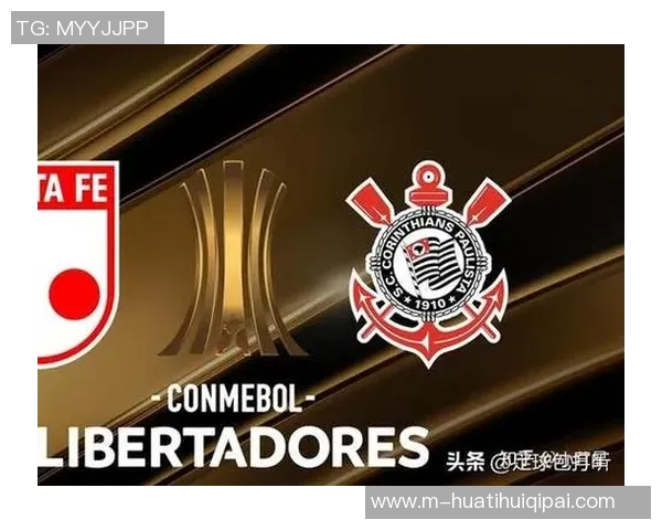 运动新闻波哥大百年经典对决圣菲独立球队的荣耀与激情碰撞
